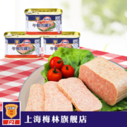 中华老字号，170gx2罐 梅林 经典午餐肉罐头