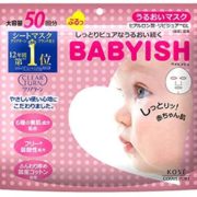 KOSE 高丝 Clear Turn 婴儿保湿面膜  50片+样品装  含税到手约75元
