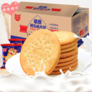哈尼甜心 草原鲜乳大饼 500g *2件