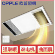 OPPLE 欧普照明 JDSF173 风暖浴霸