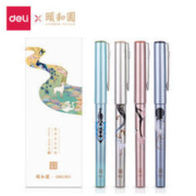 deli 得力 x 颐和园 前程似锦 直液式走珠笔 4支装 *6件