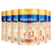 美素佳儿（Friso）幼儿配方奶粉 3段（1-3岁幼儿适用）900克*6 （荷兰原装进口）自然成长礼盒