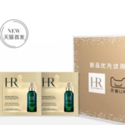 天猫U先：HR 赫莲娜 绿宝瓶精华PRO 1.5ml*2