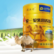 【薇娅推荐】益生菌驼奶蛋白粉