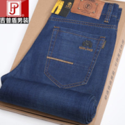 吉普盾  新款棉弹休闲牛仔裤 有加绒款