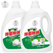 白菜价：悠印 抑菌除螨洗衣液 5kg