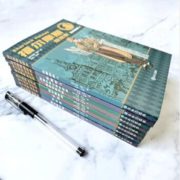 《福尔摩斯探案全集》 全8册