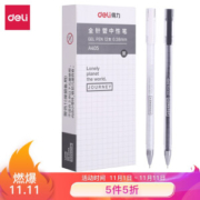 有券的上： deli 得力 全针管中性笔 0.38mm 黑色 12支 *6件