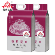 地理标志认证 柴火大院 东北香稻贡米 10斤/袋