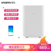 smartmi 智米 CJXJSQ02ZM 纯净型加湿器