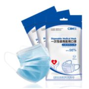 三层防护！COE 一次性医用无菌口罩 100片装