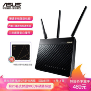 ASUS 华硕 RT-AC68U AC1900M 双频千兆 无线路由器