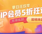爱奇艺，新用户99元买一年，电视也能看
