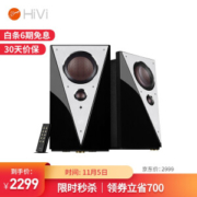 5日0点： HiVi 惠威 T200MKII 有源蓝牙音箱