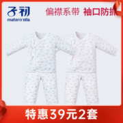 Matern’ella 子初 婴儿纯棉系带爬服