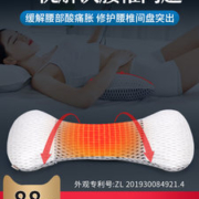 茶礼世家 多功能腰枕 腰椎拉伸/支撑/热敷