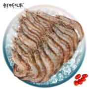 有券的上！鲜城故事 国产活冻基围虾 400g