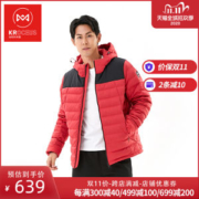 反季 地球科学家 144克90%拒水鹅绒 男中厚款冲锋衣羽绒服