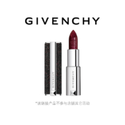 聚划算百亿补贴： GIVENCHY 纪梵希 高定香榭星钻唇膏 N2N5
