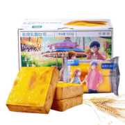 【三只松鼠旗舰店】岩烧乳酪吐司520g*
