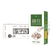 李子园 核桃花生牛奶250ml*20盒/箱 *2件