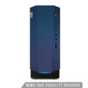 11日0点、双11预告： Lenovo 联想 GeekPro 2020 锐龙版 台式机（Ryzen5 3600、16G、1T+256G）