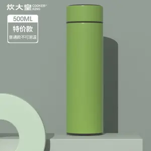 COOKERKING炊大皇 304不锈钢 保温杯 500ml