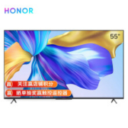 15日8点：荣耀智慧屏X1 55英寸LOK-350 2G+16G 人工智能液晶电视