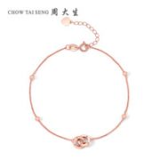 百亿补贴！CHOW TAI SENG 周大生 K0HC0112 18k金双环手链