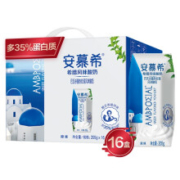 1日0点：伊利 安慕希 常温希腊风味酸牛奶 原味酸奶 205g*16盒/箱 *3件