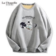 百亿补贴：La Chapelle 拉夏贝尔 男士卫衣 加厚 多款式任选