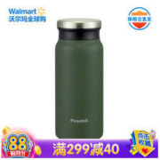Peacock 孔雀 304不锈钢直身杯保温杯 400ml AMZ-40K 磨砂绿