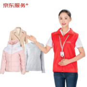 京东洗衣服务  衣服任洗3件  四季衣服不限类型