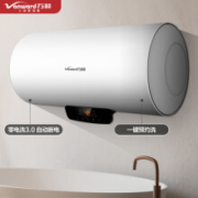 Vanward 万和 E60-Q2WY10-20 电热水器 60L