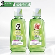 百亿补贴：黑人 绿茶漱口水 便携一次性簌口水 250ml*2瓶