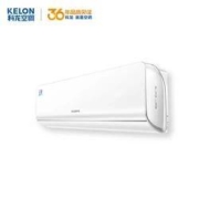 11日0点、双11预告：Kelon 科龙 KFR-35GW/LJ1-X1 挂机空调 1.5匹