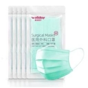 WELLDAY 维德 一次性医用外科口罩 灭菌型 20只装 *2件