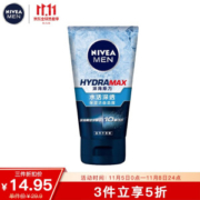 NIVEA 妮维雅 男士水活深透保湿洁面晶露 100g *4件