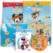 《迪士尼·儿童早教启蒙绘本》全5册 赠光盘