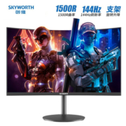 21日8点：Skyworth 创维 27G3 27英寸VA曲面显示器（1500R、144Hz 、112%sRGB）