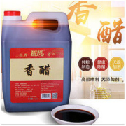 白菜价：班贤 山西特产陈酿醋 2.5L *2件