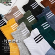 丹吉娅 条纹中筒袜 混色5双装 均码