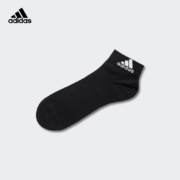 11日0点、双11预告：adidas 阿迪达斯 AA2325 男女款训练短袜