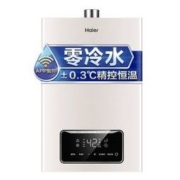 Haier/海尔16升燃气热水器JSQ30-16TR1(12T)U1 零冷水无感温差 五重净化 智能WIFI操控