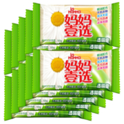 京东PLUS会员： 妈妈壹选 透明肥皂 102g*10块 *7件