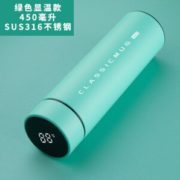 一触显温！佳琪 316不锈钢保温杯 带温度显示 450ML （赠杯刷）