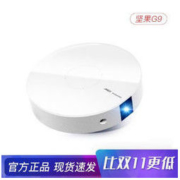 JmGo 坚果 G9 家用投影仪