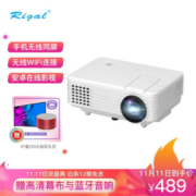 Rigal 瑞格尔 RD-805 家用智能投影仪