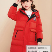 高梵 儿童过膝长款 加厚连帽羽绒服 全5分好评