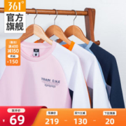 361度 2020秋季新款 女加厚休闲运动卫衣